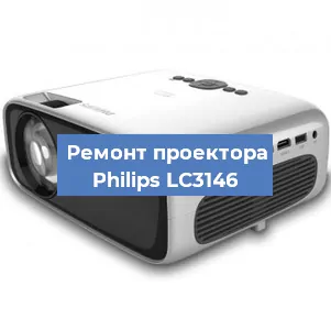 Замена системной платы на проекторе Philips LC3146 в Тюмени